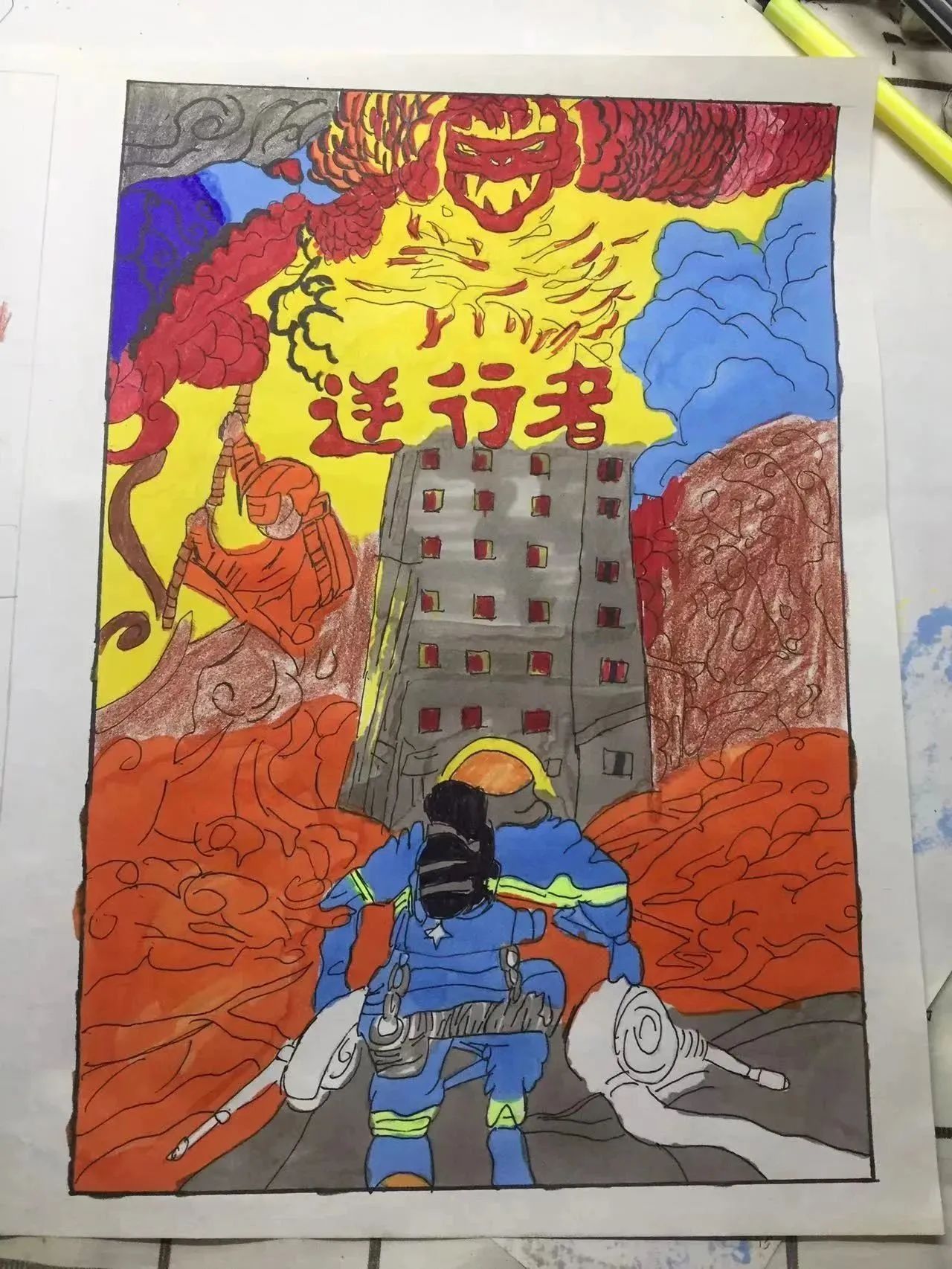 “童心绘消防 安全伴成长”主题优秀绘画作品展第9张