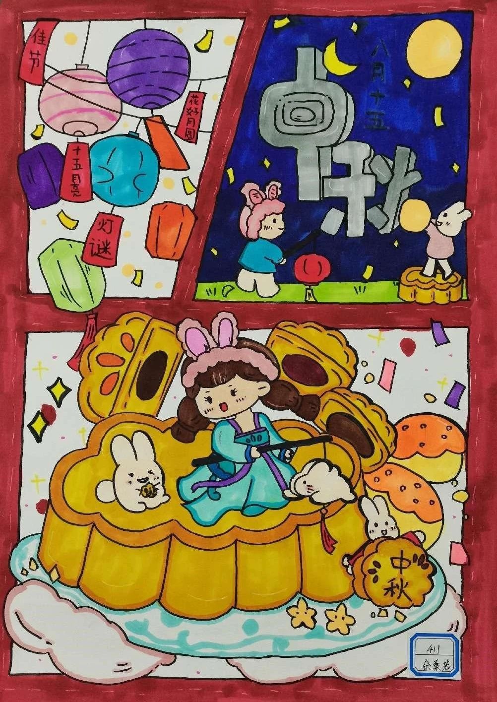 “中秋共团圆 国庆齐欢乐”儿童画图片（20）