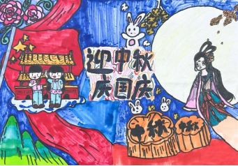“强国有我 筑梦中华”中秋国庆双节儿童画（6）