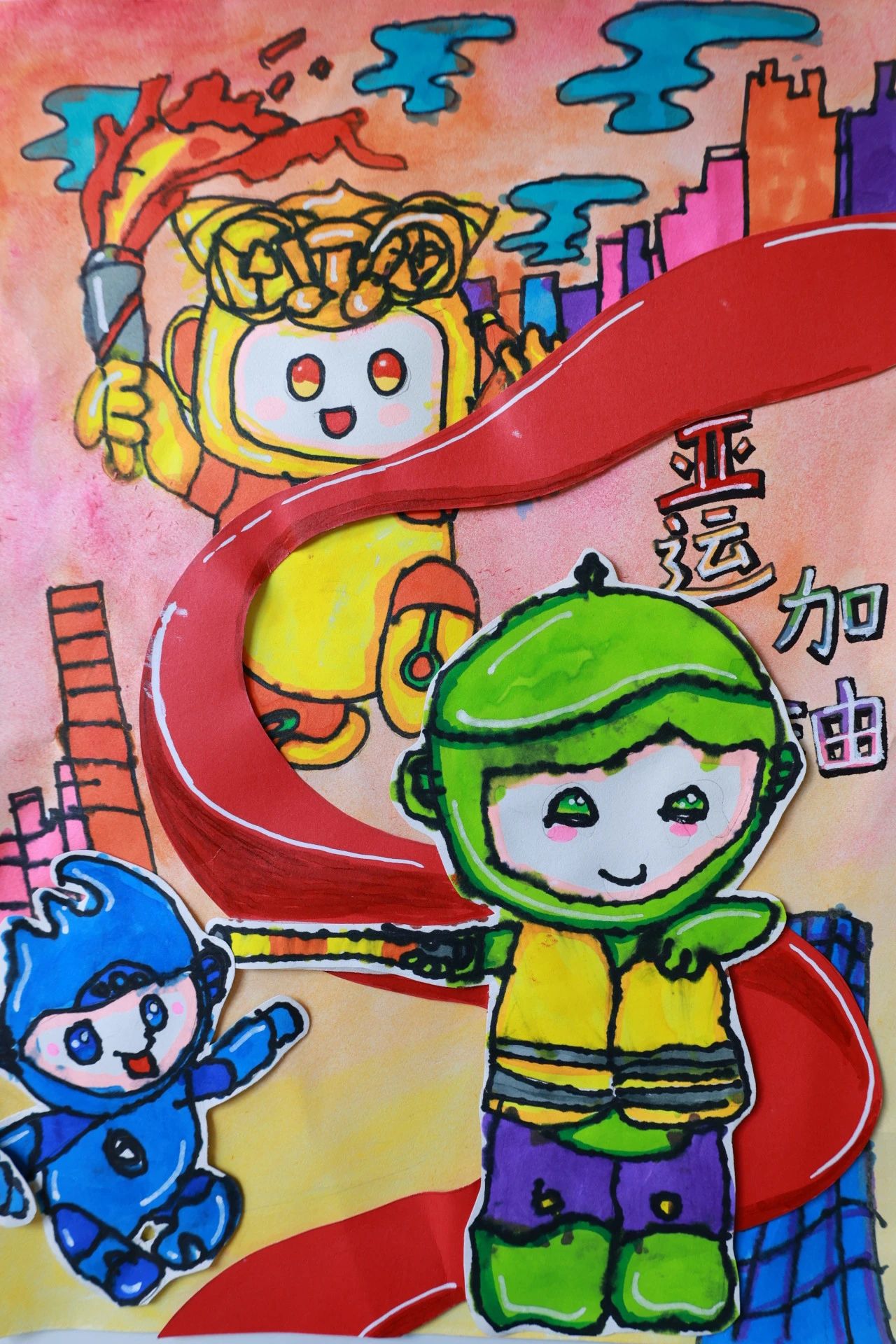 “2023 我为亚运加油”儿童画获奖作品展示（2）