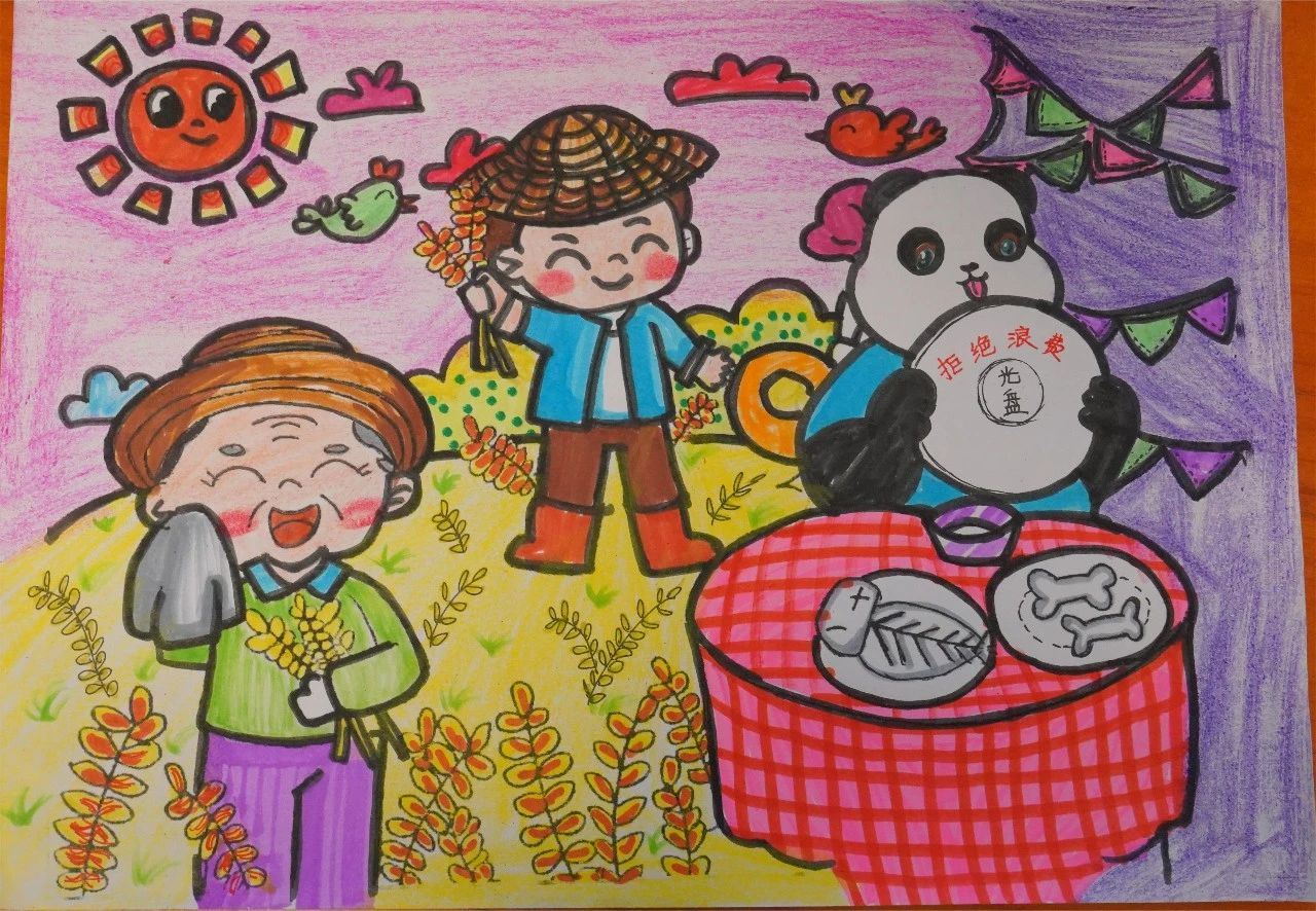 “庆丰收 倡节俭 惜粮食”主题儿童画（11）