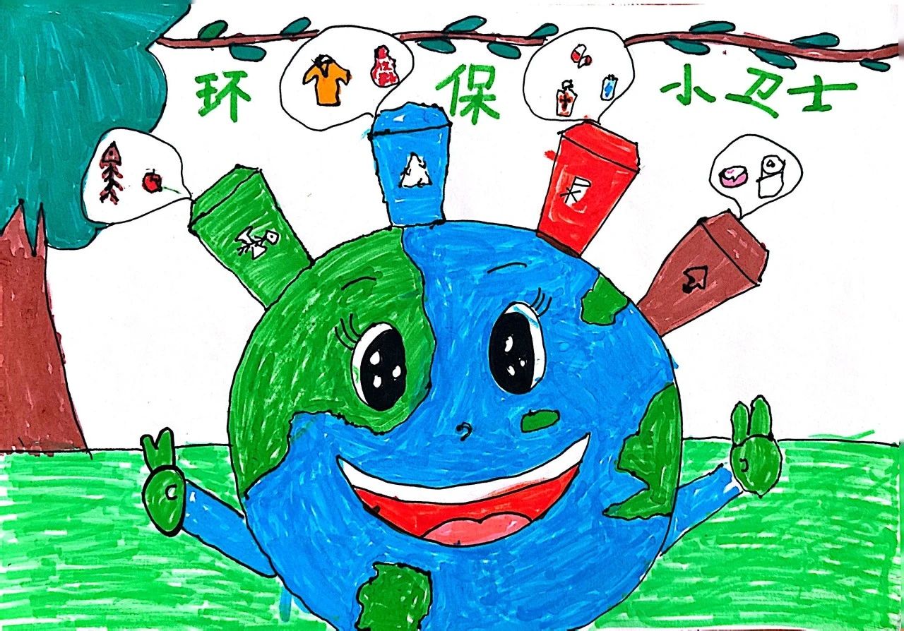 关于“无废环保 和谐共生”的儿童画图片（19）