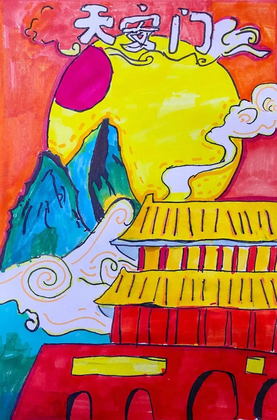小学生国庆节绘画《我和我的祖国》作品（13）