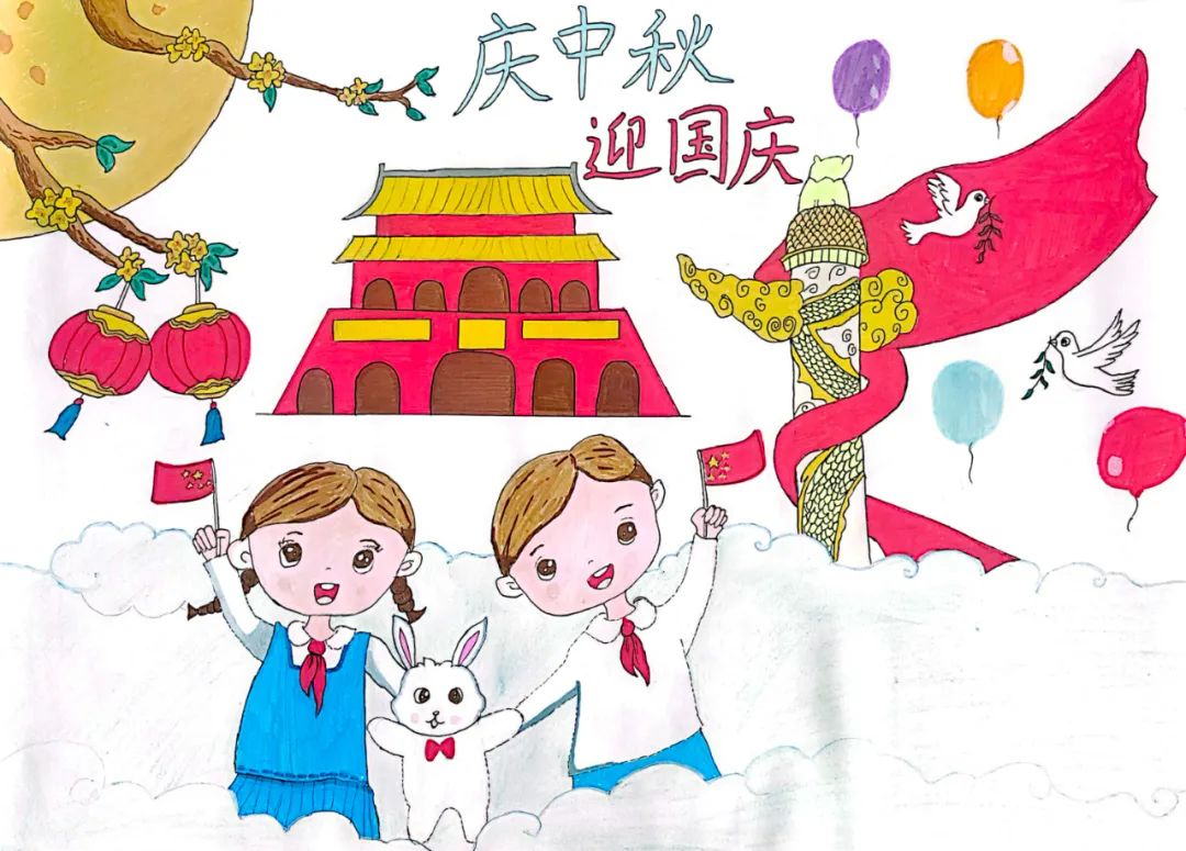 “贺中秋 迎国庆”小学生主题儿童画（8）