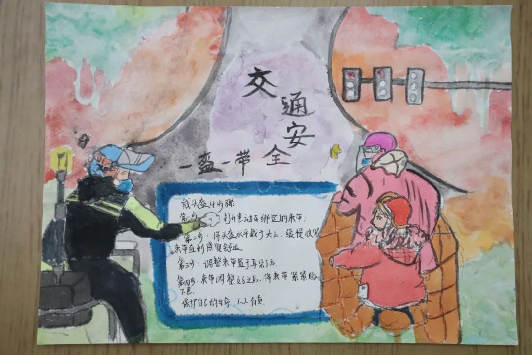 “文明过马路 安全你我他”交通安全绘画第十一张