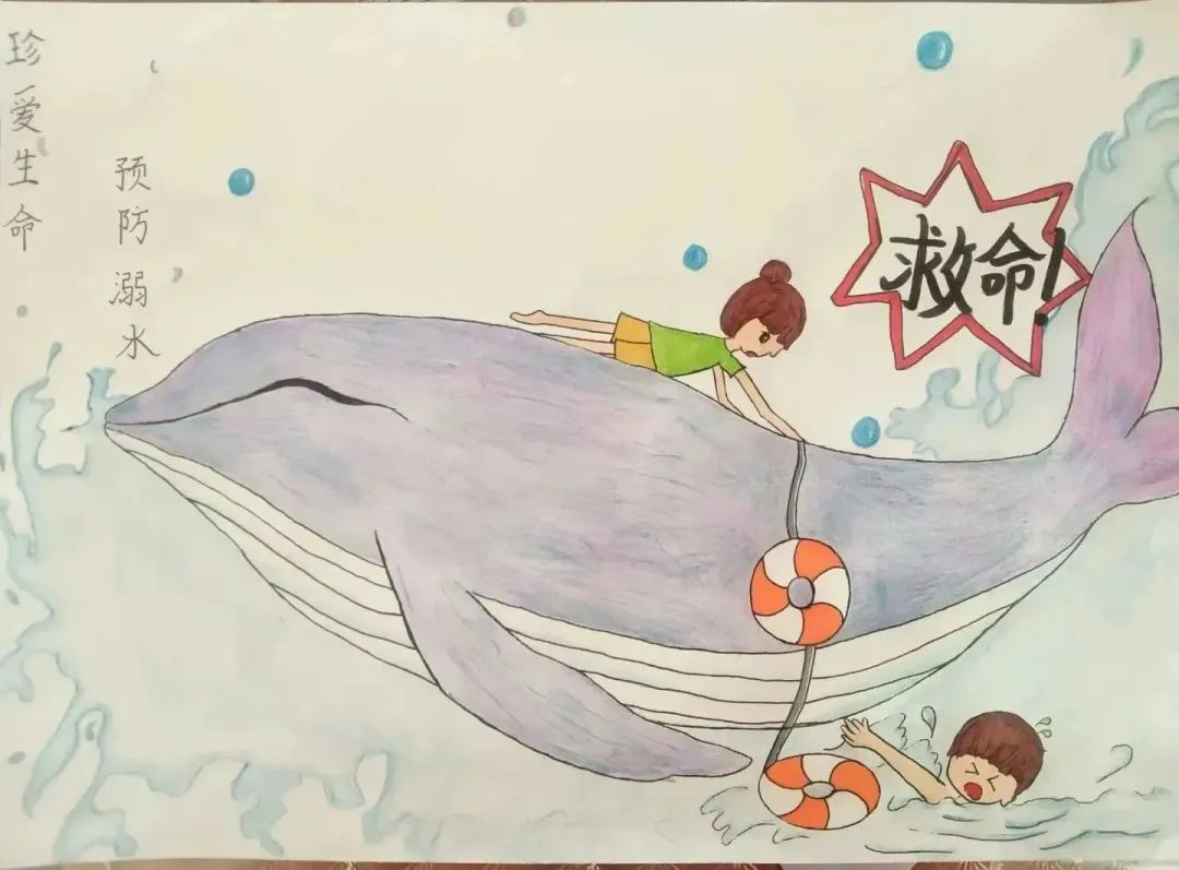 “预防溺水 我有画说”参赛获奖绘画（九）