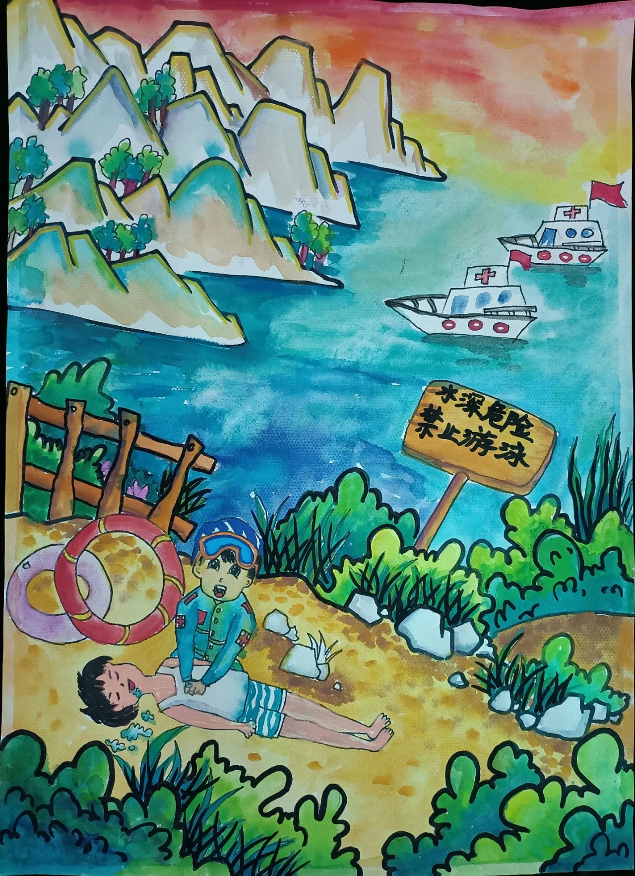 “预防溺水 我有画说”参赛获奖绘画（二）