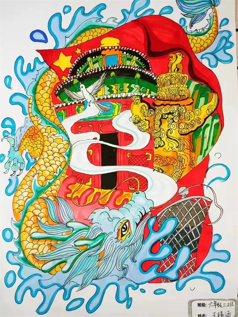 “妙笔丹青迎国庆 童心共筑中国梦”绘画作品欣赏（十四）
