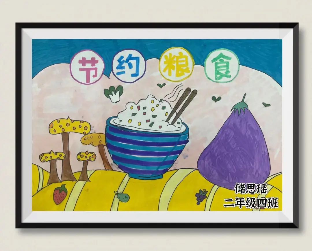 “节约粮食 从我做起”绘画图片作品（十四）