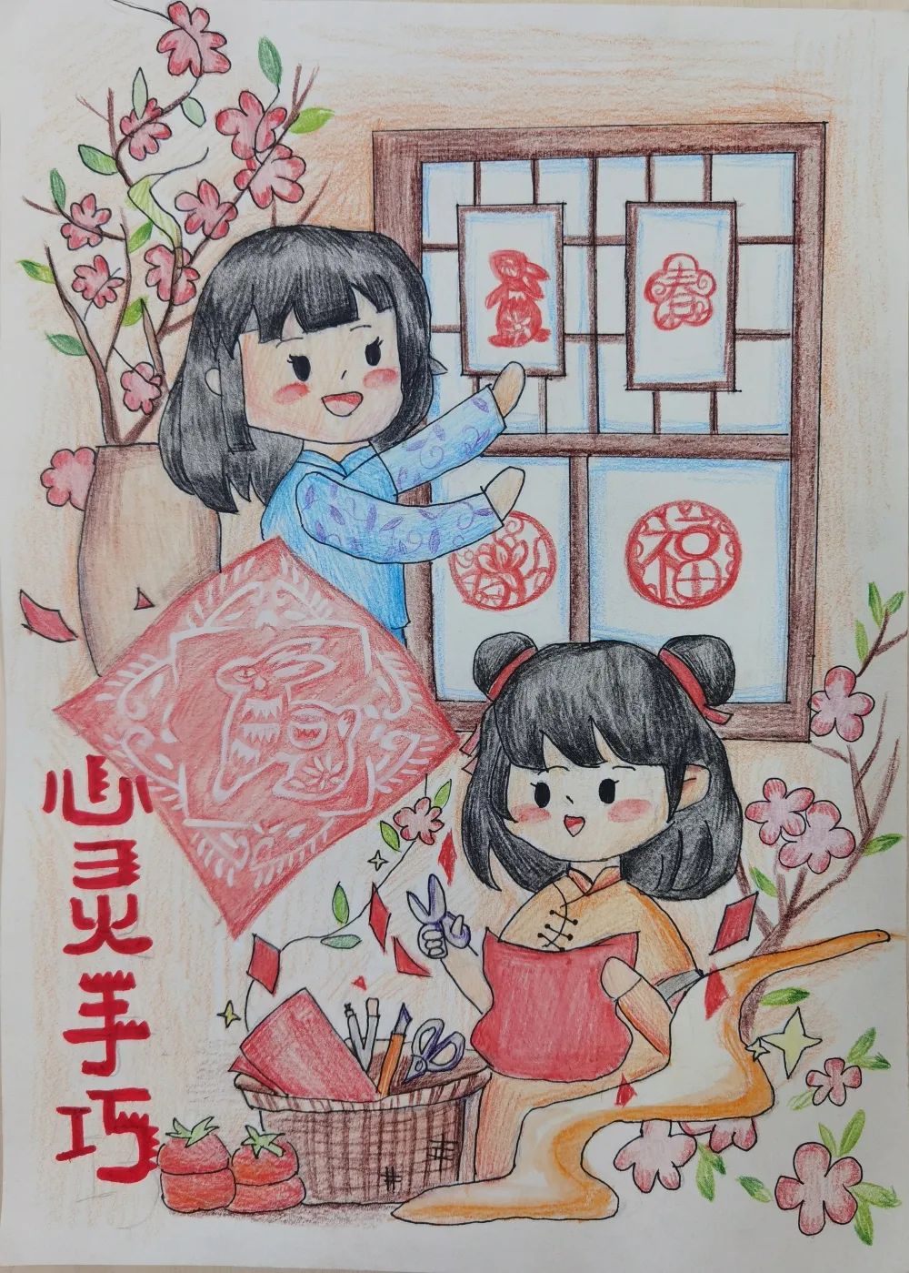 心灵手巧儿童画