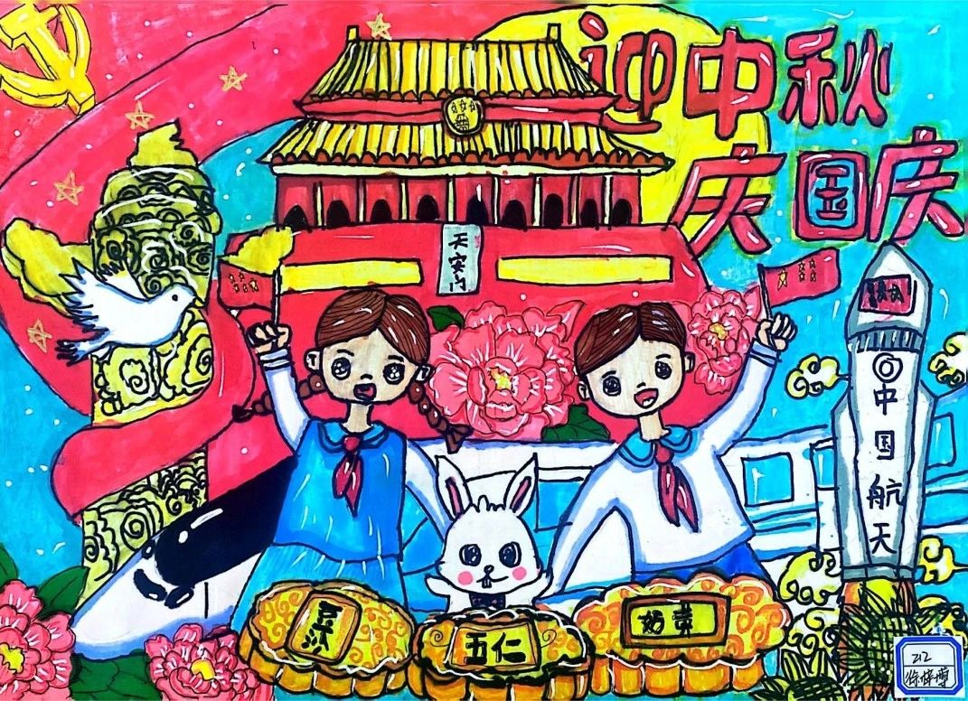 中秋国庆双节主题儿童画漂亮图片（2）