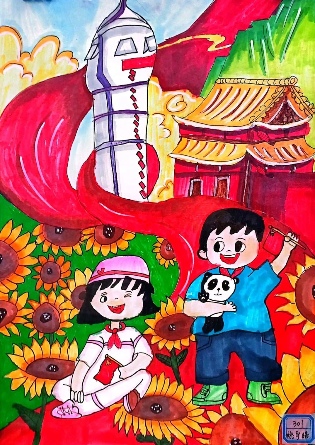 “中秋共团圆 国庆齐欢乐”儿童画图片（2）