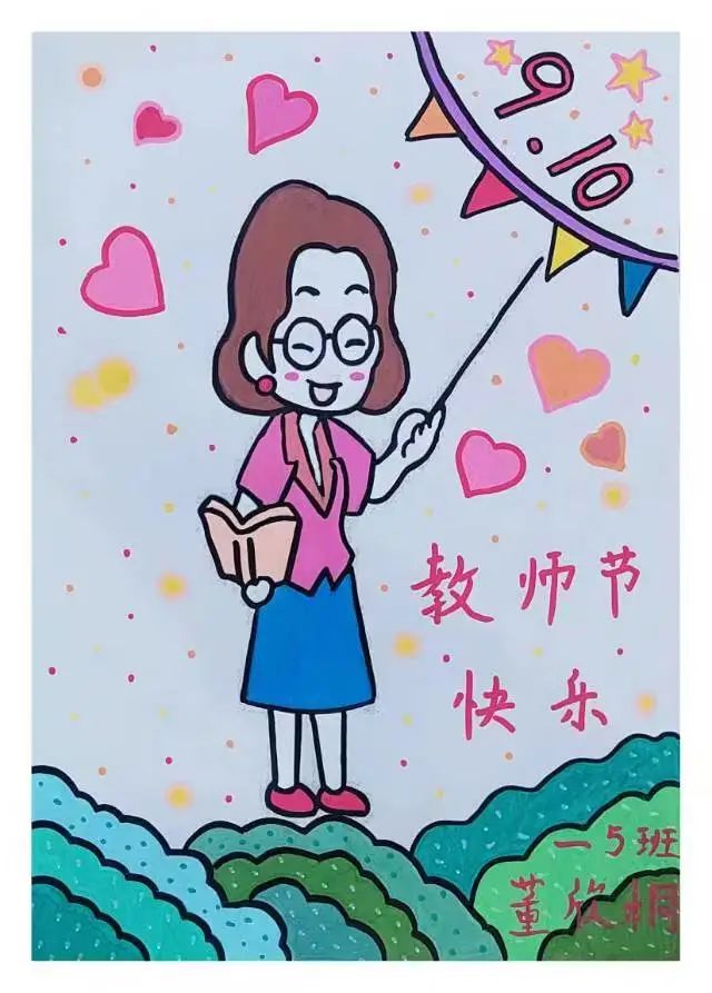 我心中的最美教师主题儿童画（16）