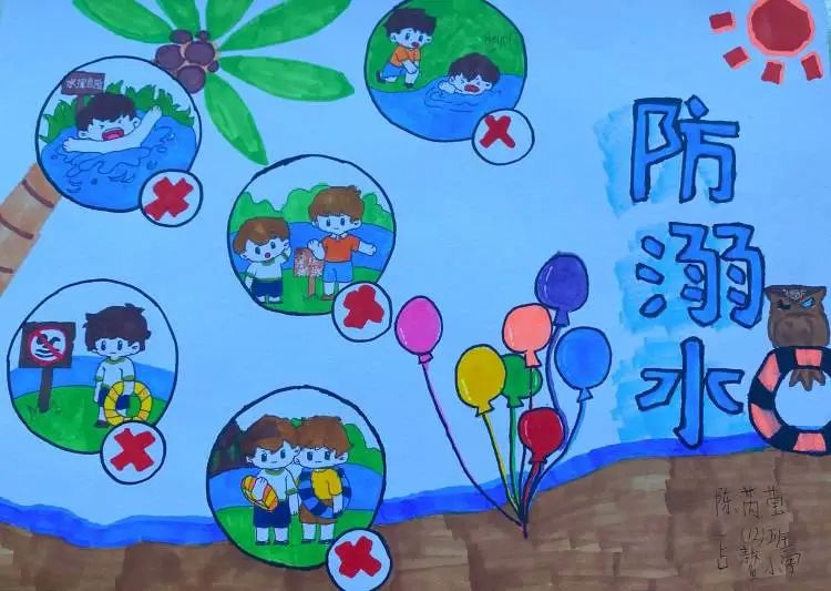 简单好看的“画说防溺水 同心筑成长”画画图片（10）