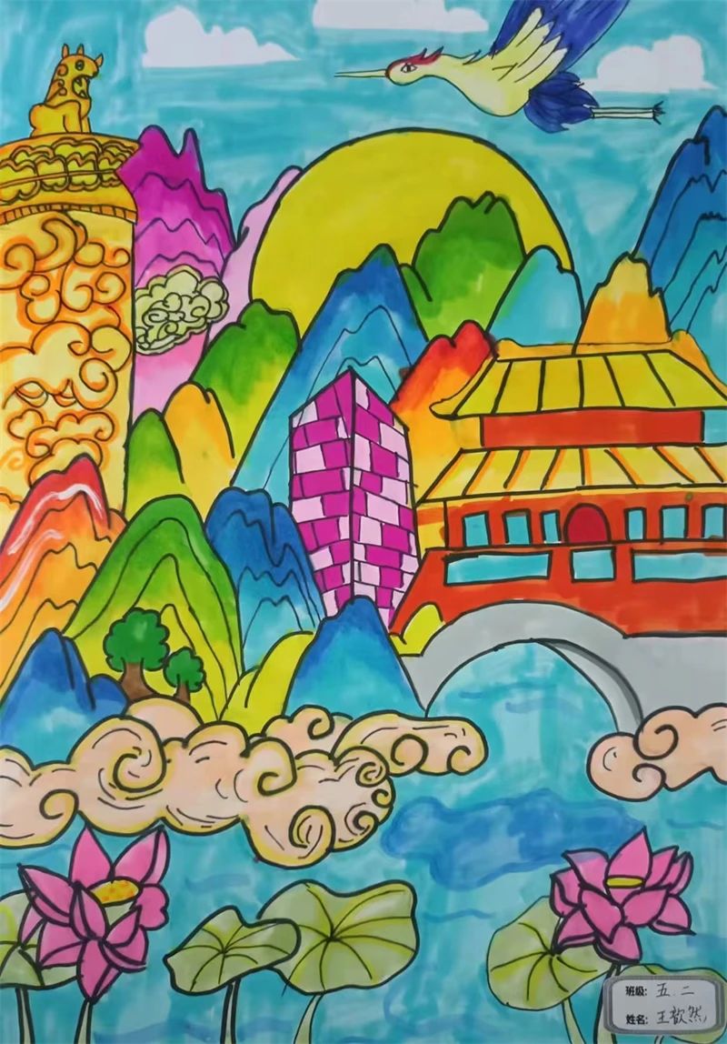 “妙笔丹青迎国庆 童心共筑中国梦”绘画作品欣赏（二十）