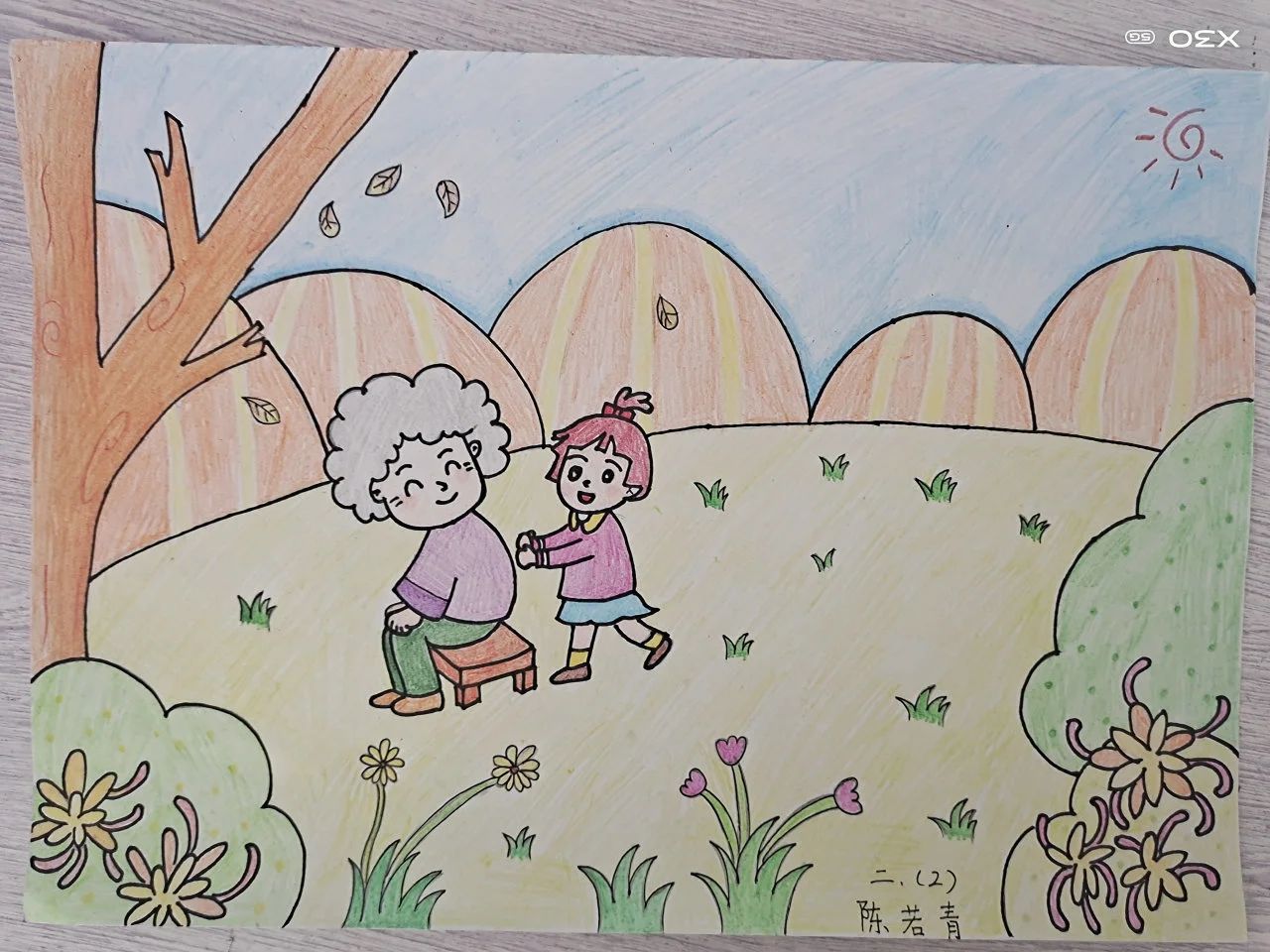 2023九月初九重阳节儿童画作品（13）