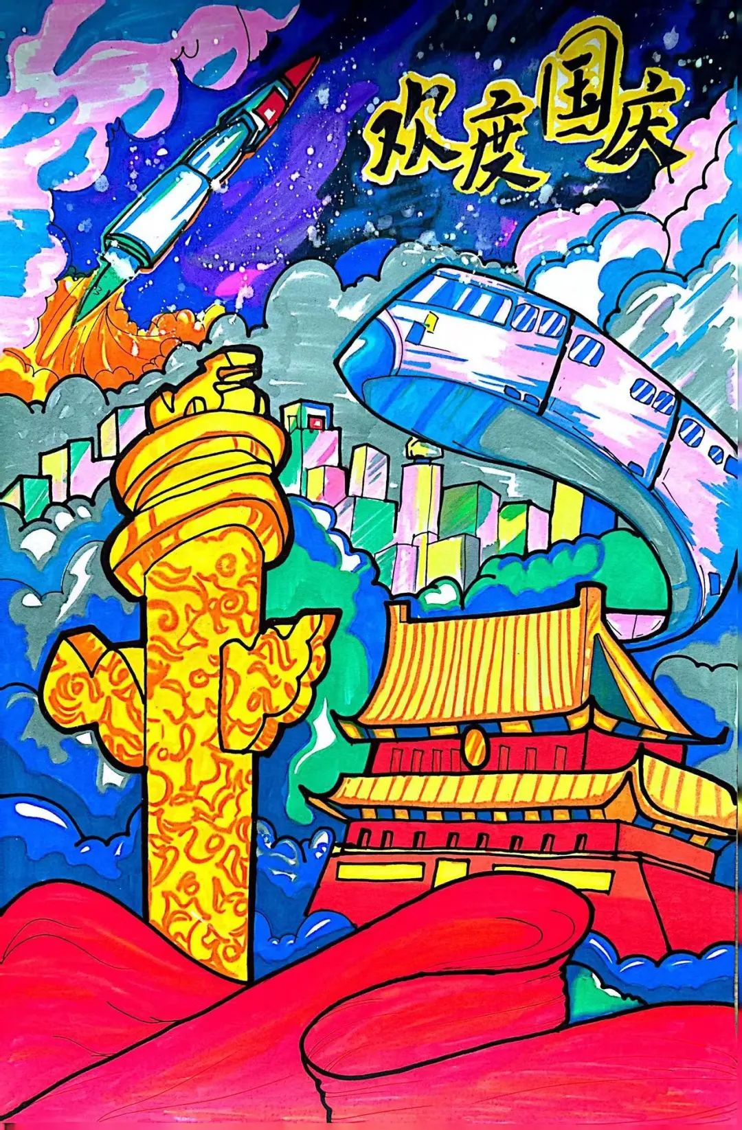 “迎中秋 庆国庆”简单好看儿童画图片大全第11张