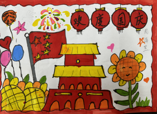 “妙笔丹青迎国庆 童心共筑中国梦”绘画作品欣赏（八）