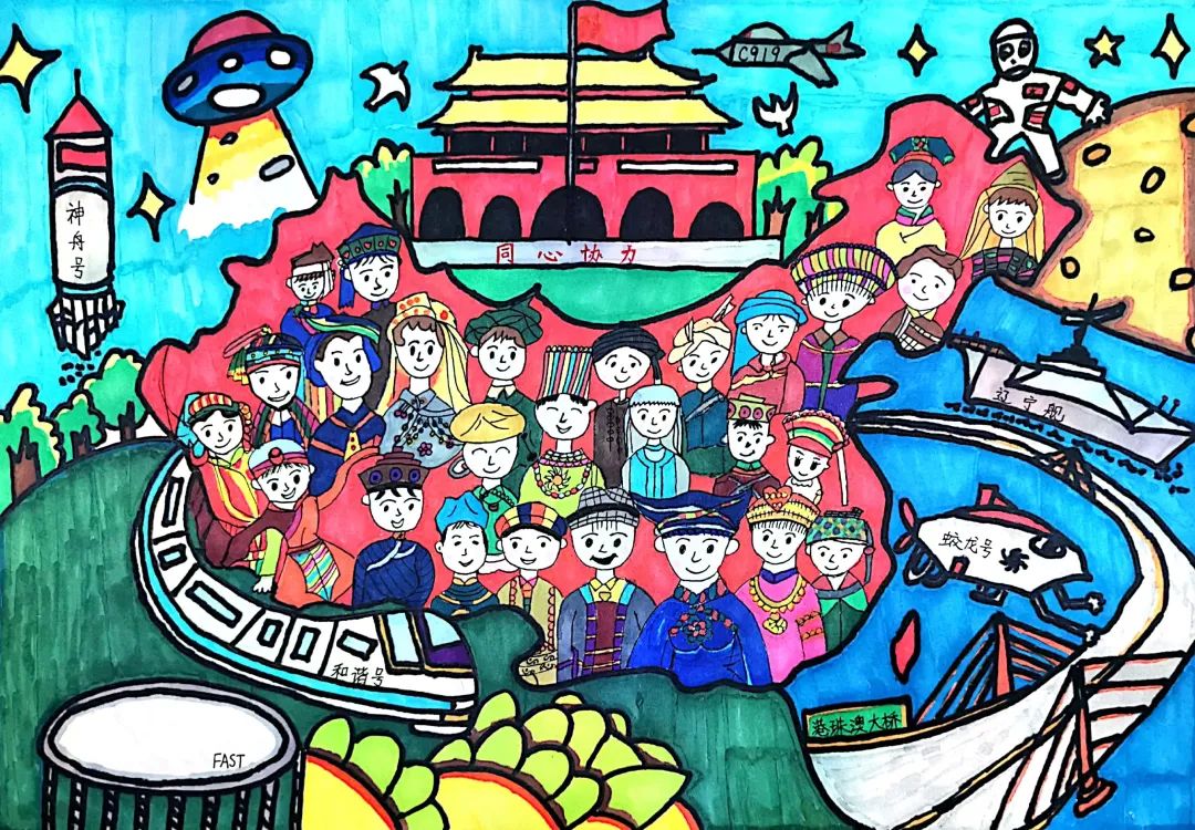 成语配图儿童画画图片《同心协力》