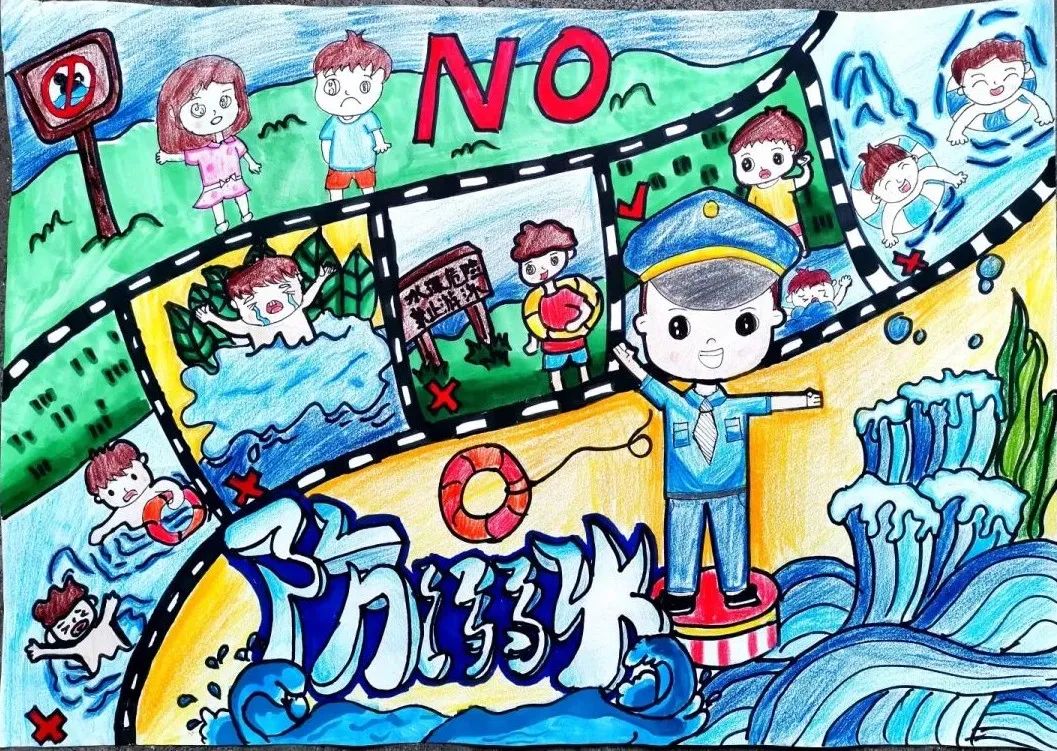 “预防溺水 你我共同参与”安全主题儿童画（17）
