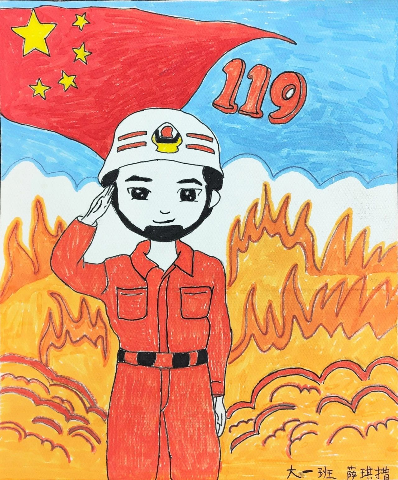 “我心中的英雄——火焰蓝”儿童画作品（十八）