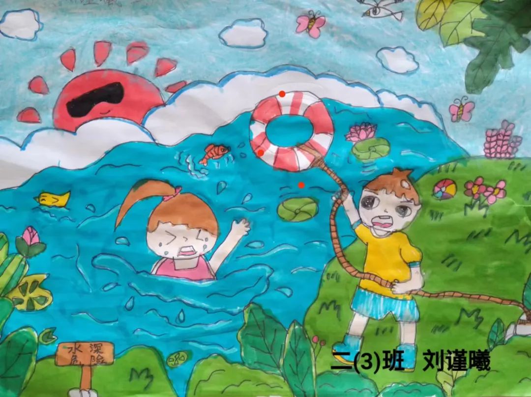 “严防溺水 守护安全”的画画图片（13）