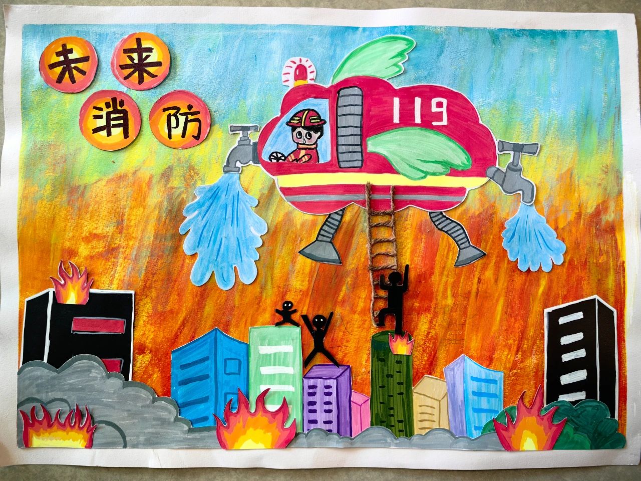 “全国消防日 致敬最美逆行者”画画图片（5）