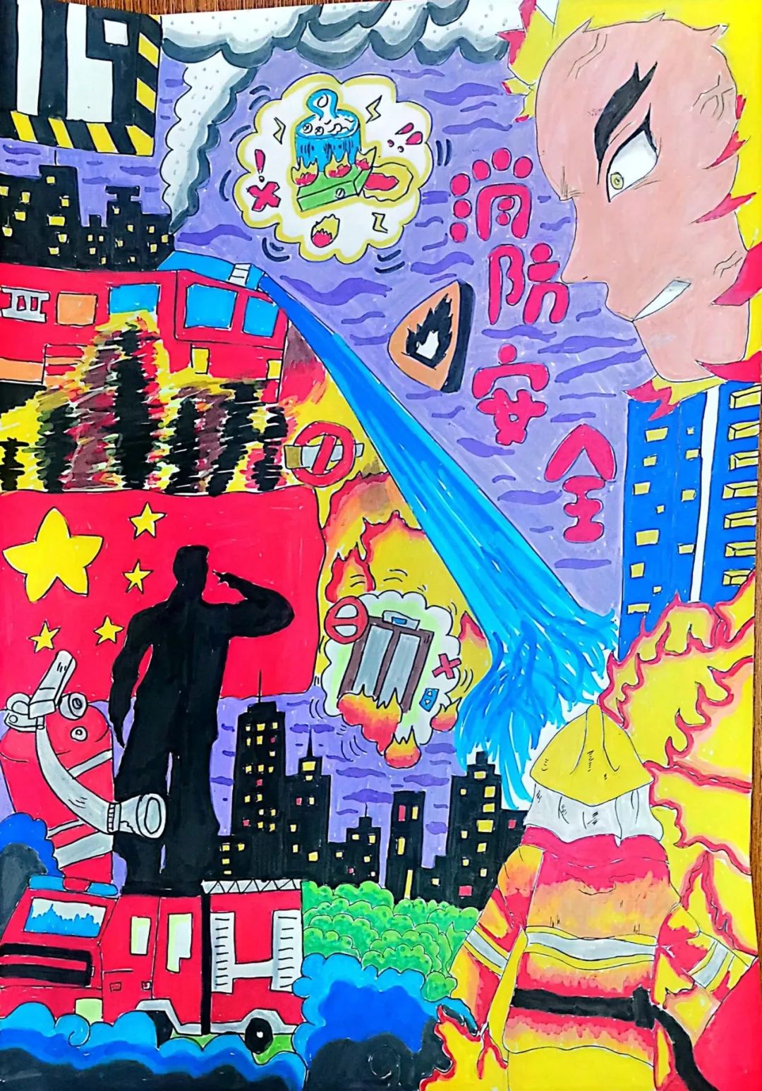 “手绘消防梦 笔述消防情”用心的儿童画作品（19）