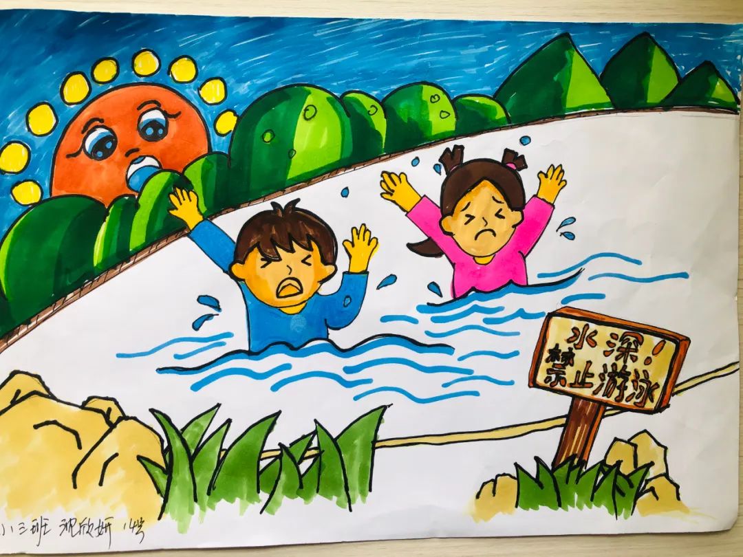 防溺水安全教育内容画画图片（6）