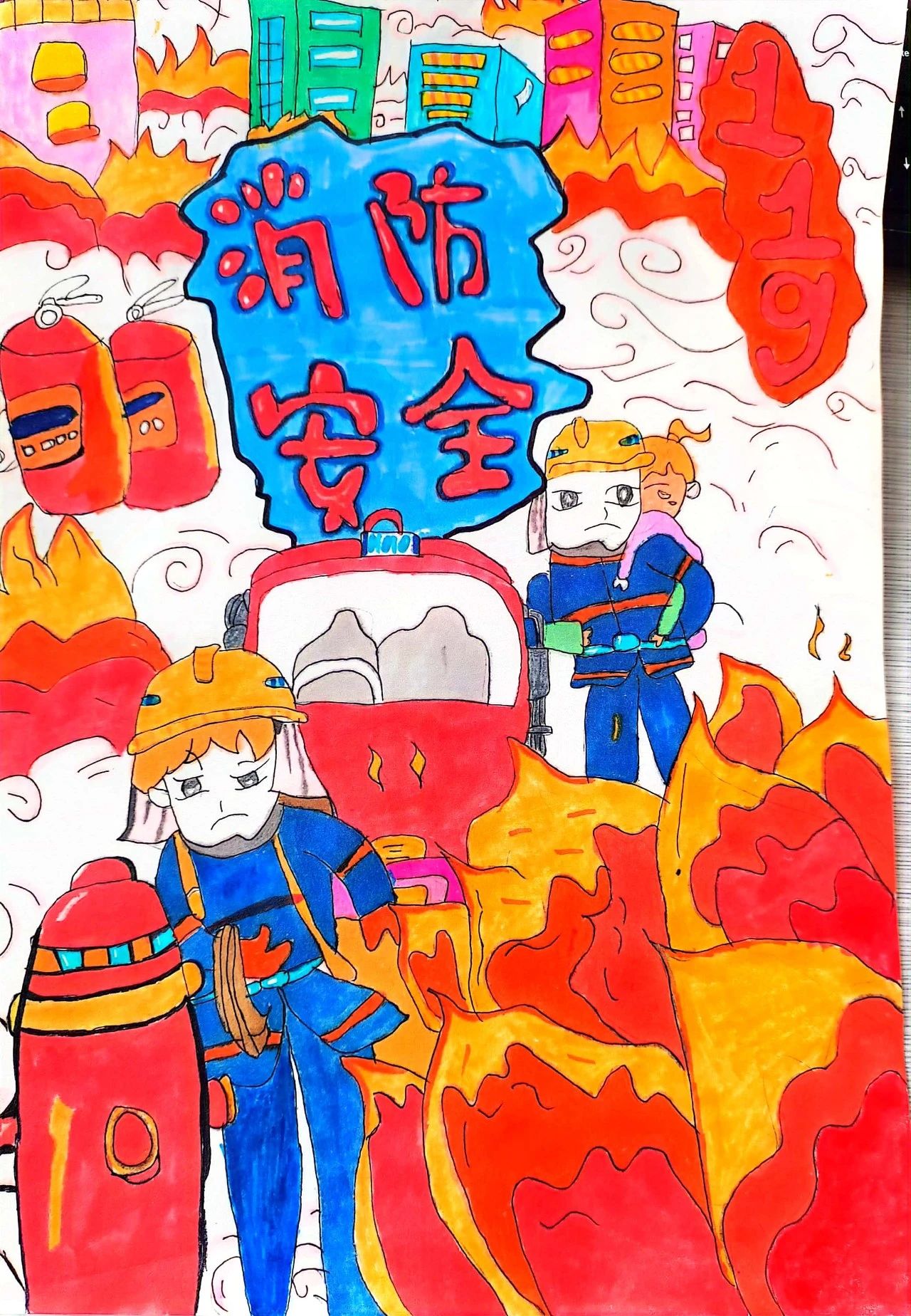  “童画火焰蓝” 消防主题绘画展示（四）