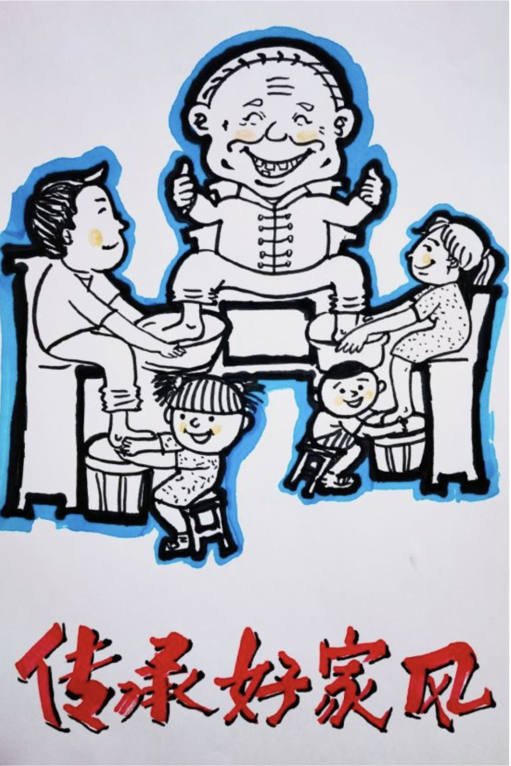 “我们的家风家训”孝顺主题的儿童画（十三）