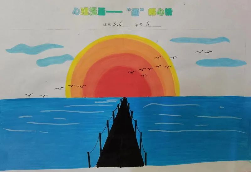 心理健康儿童画小学生五年级（五）