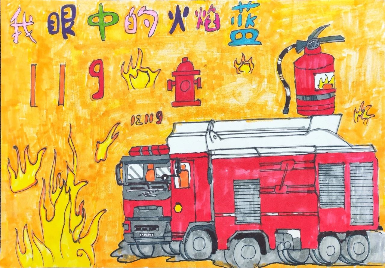 “我心中的英雄——火焰蓝”儿童画作品（七）