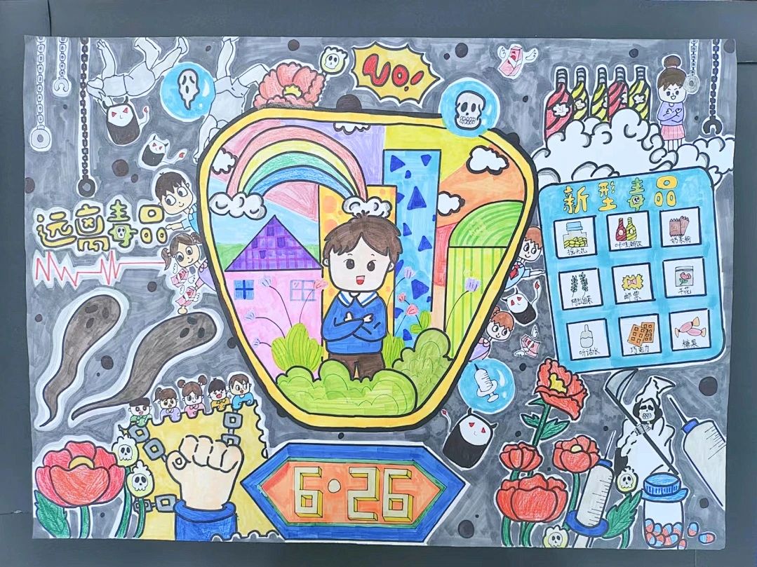 “保护青少年 校园无毒品”禁毒儿童绘画（七）
