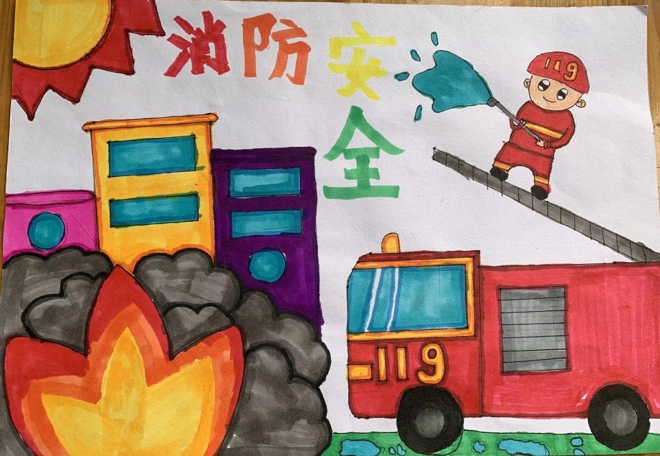“关注消防 致敬火焰蓝”“幼儿园绘画大赛获奖图片（4）