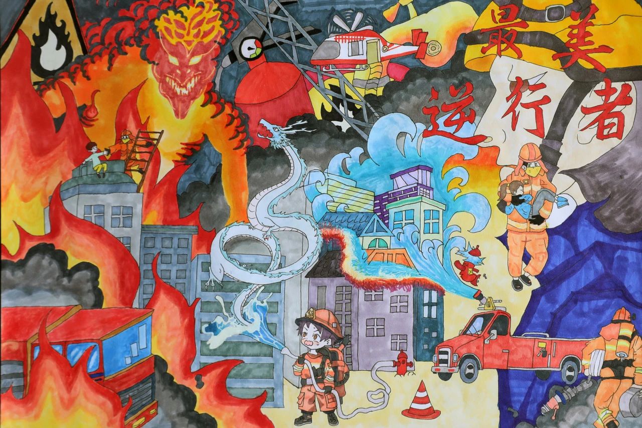 “消防安全在我心中 致敬逆行英雄”绘画作品（6）