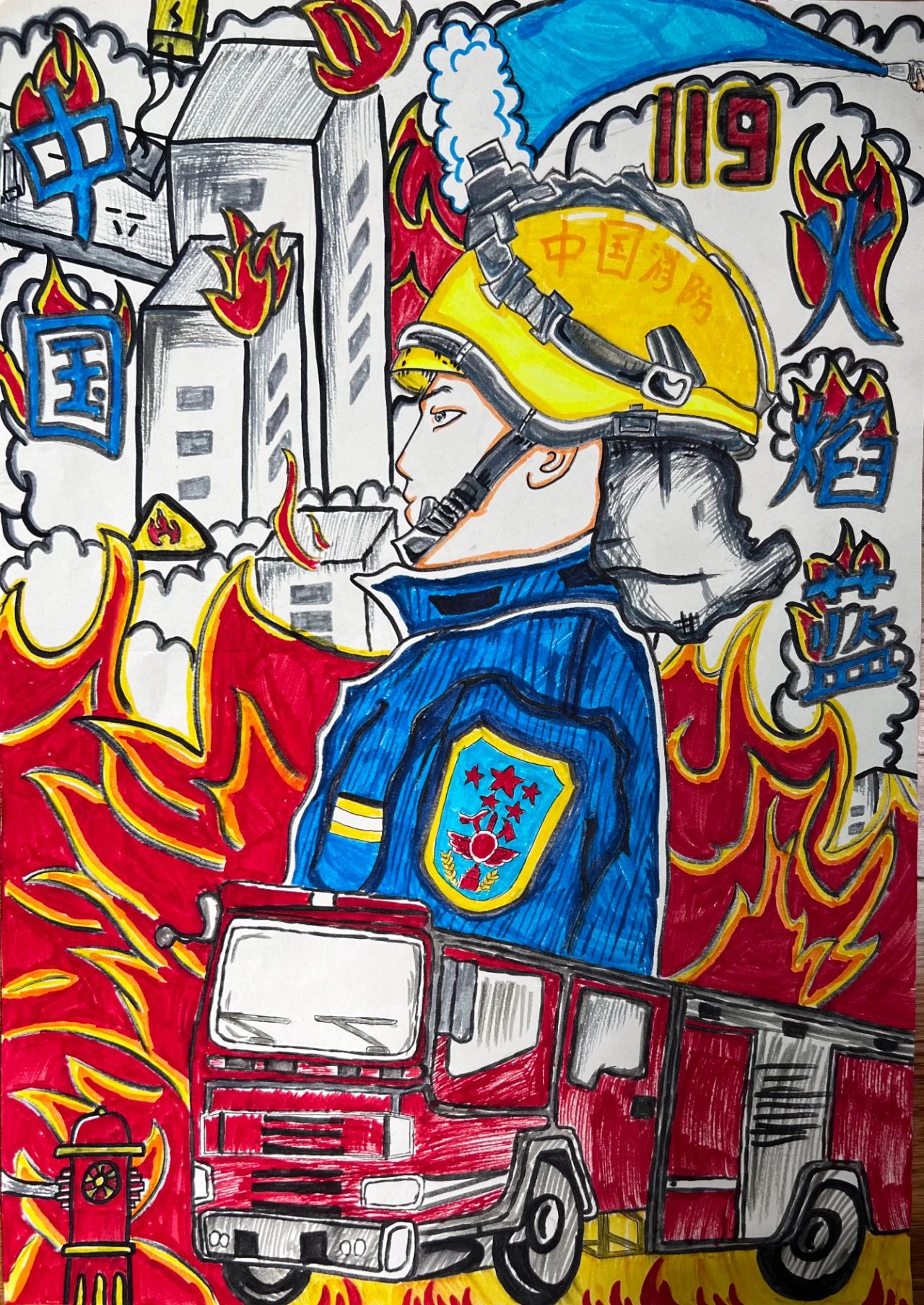“你好 英雄火焰蓝”绘画作品赏析（9）