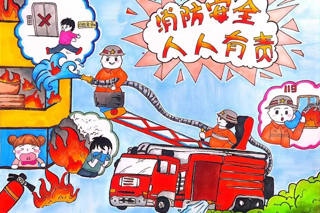 致敬烈火英雄主题绘画（2）