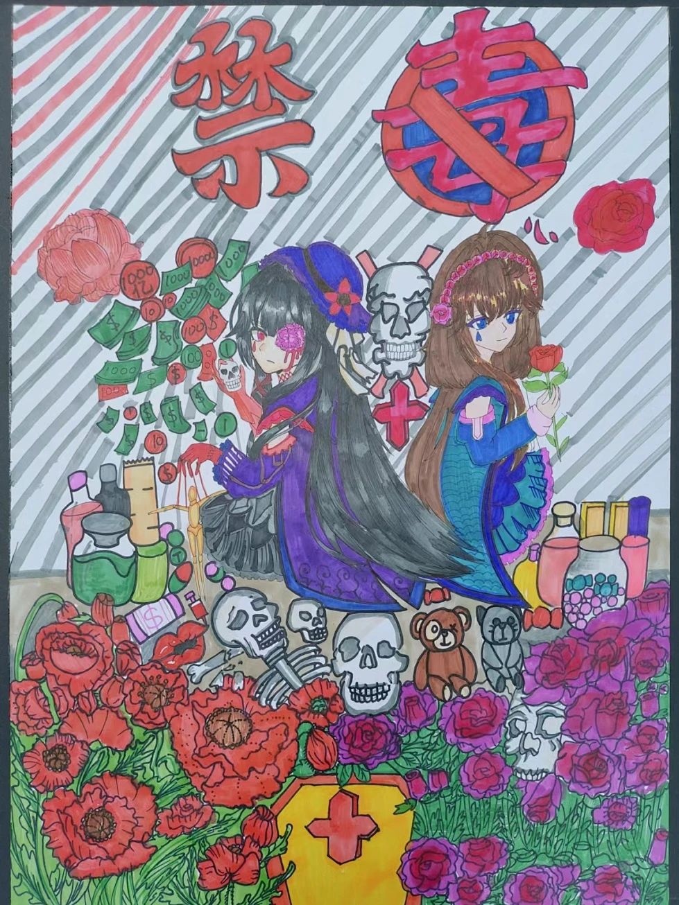 “保护青少年 校园无毒品”禁毒儿童绘画（四）