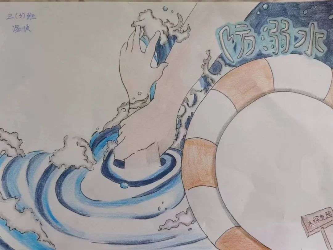 2023暑期安全教育防溺水画画图片（11）