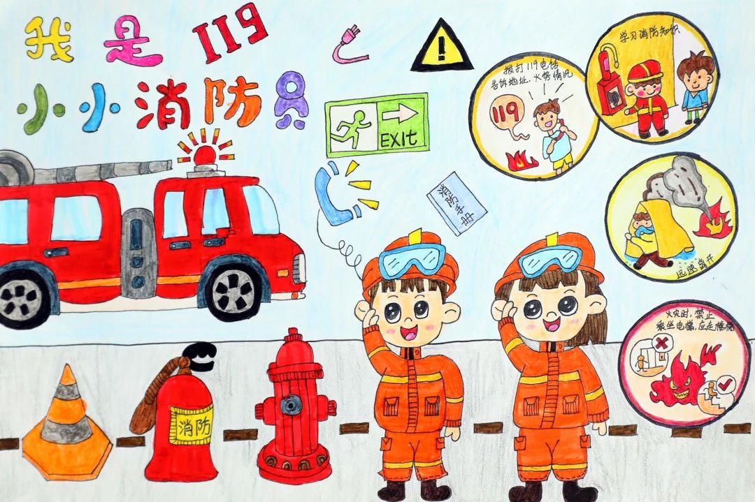 “消防安全在我心中 致敬逆行英雄”绘画作品（2）