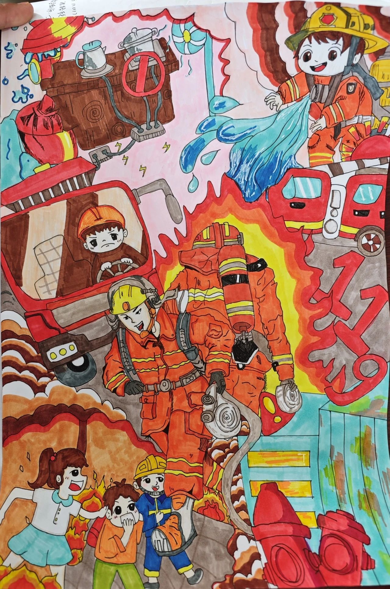 “关注消防 共建平安”消防安全绘画青少年作品二十