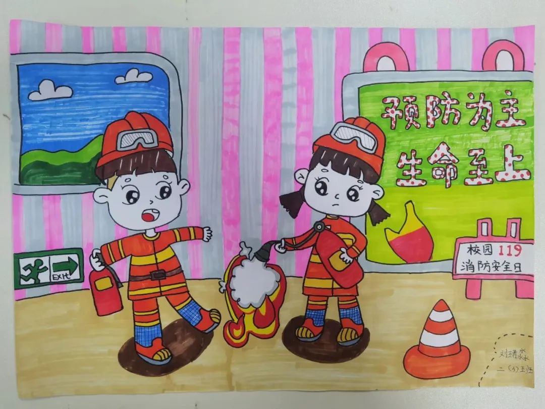“预防为主 生命至上”消防安全主题绘画（14）