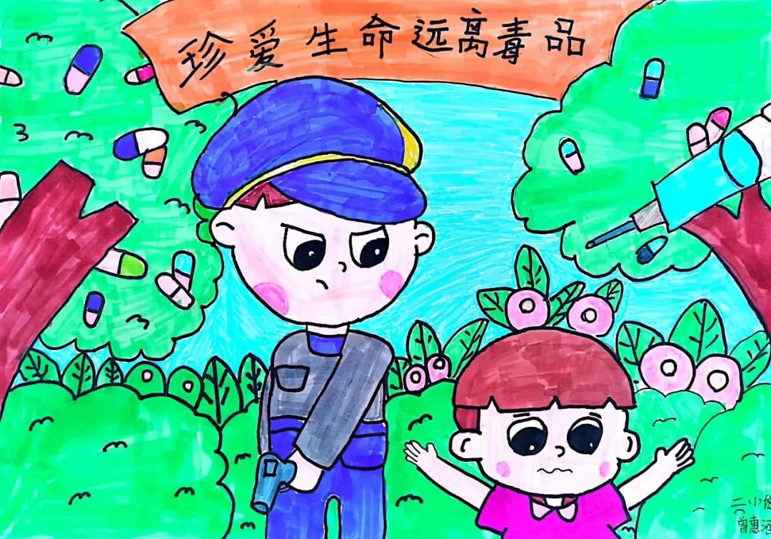2023禁毒主题创意儿童画画图片（九）