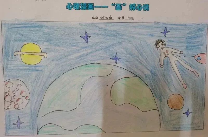 "画启心扉 绘润心田"心理四格漫画作品（七）
