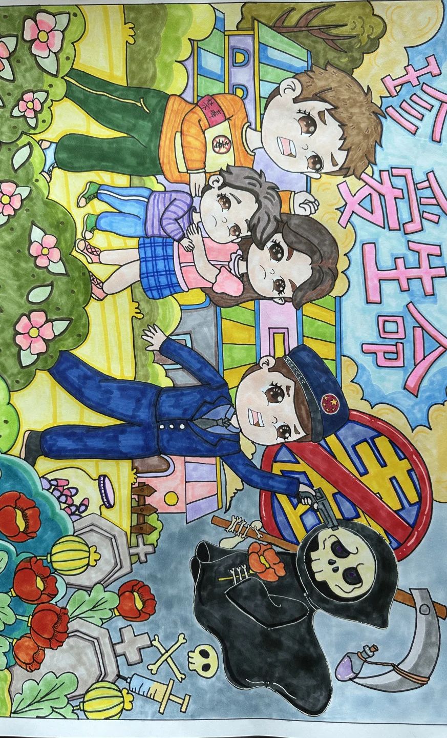 小学“共绘防毒心 ️共筑禁毒梦”禁毒主题绘画（二十）