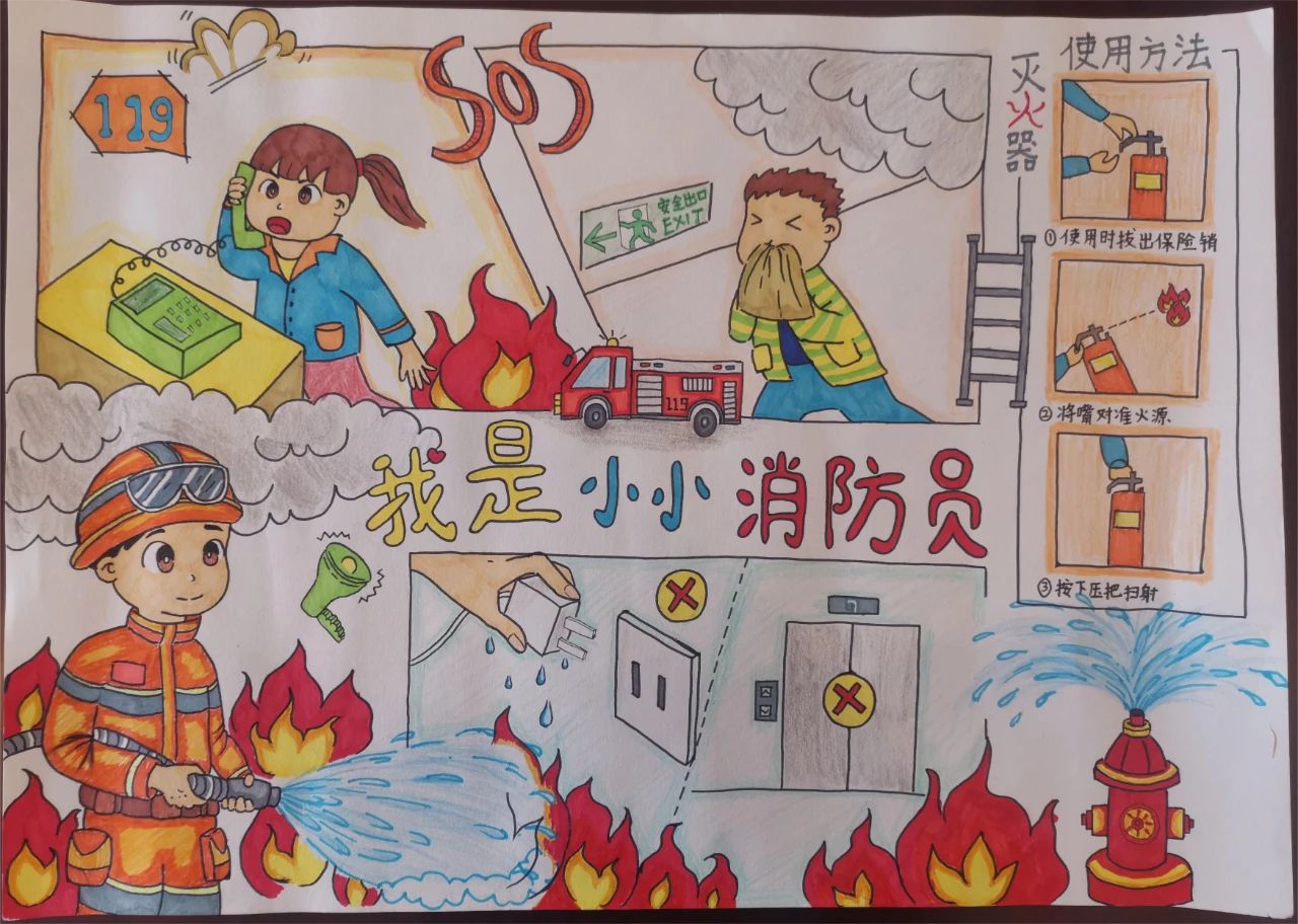 “火焰蓝 童心绘”绘画比赛作品（9）