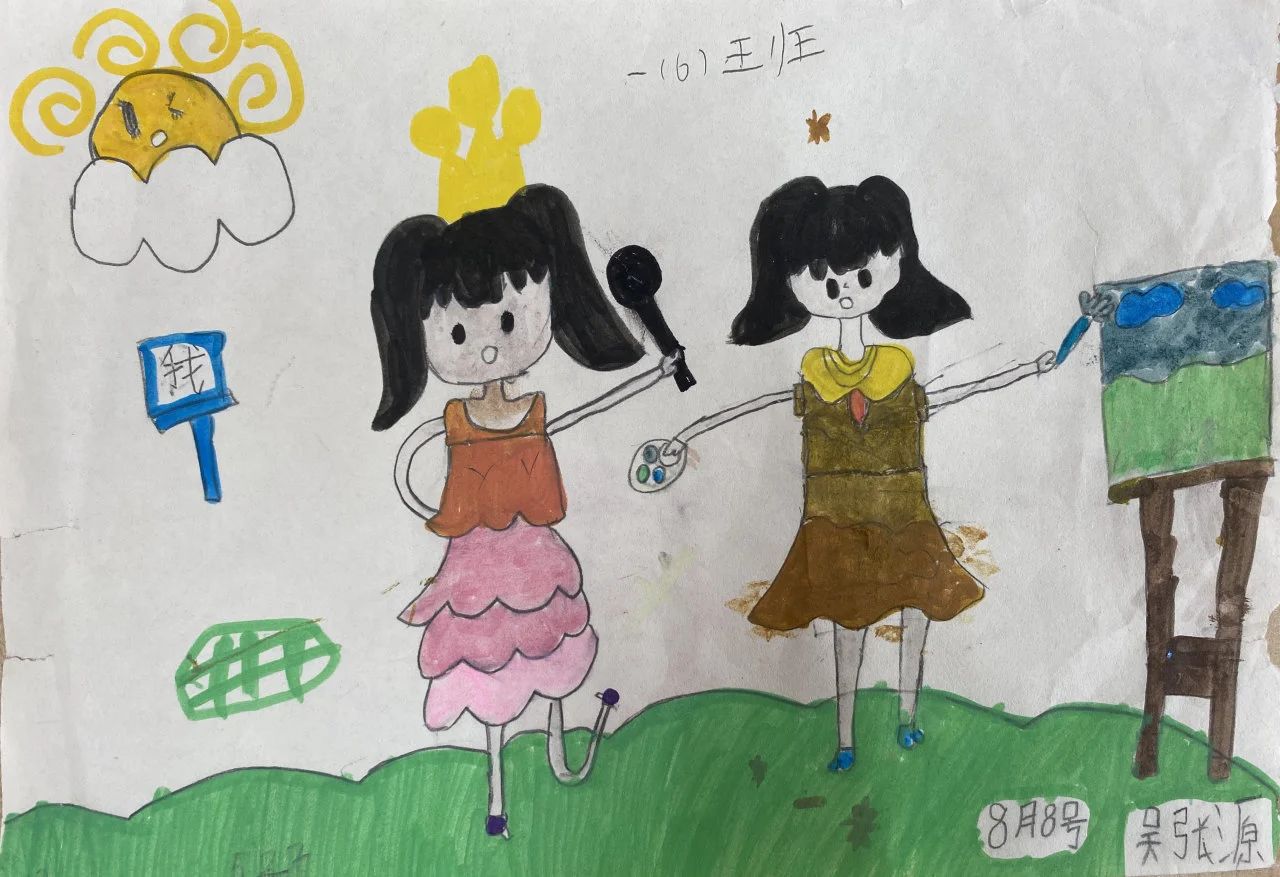 《我的心理手册》心理健康绘画作品（18）