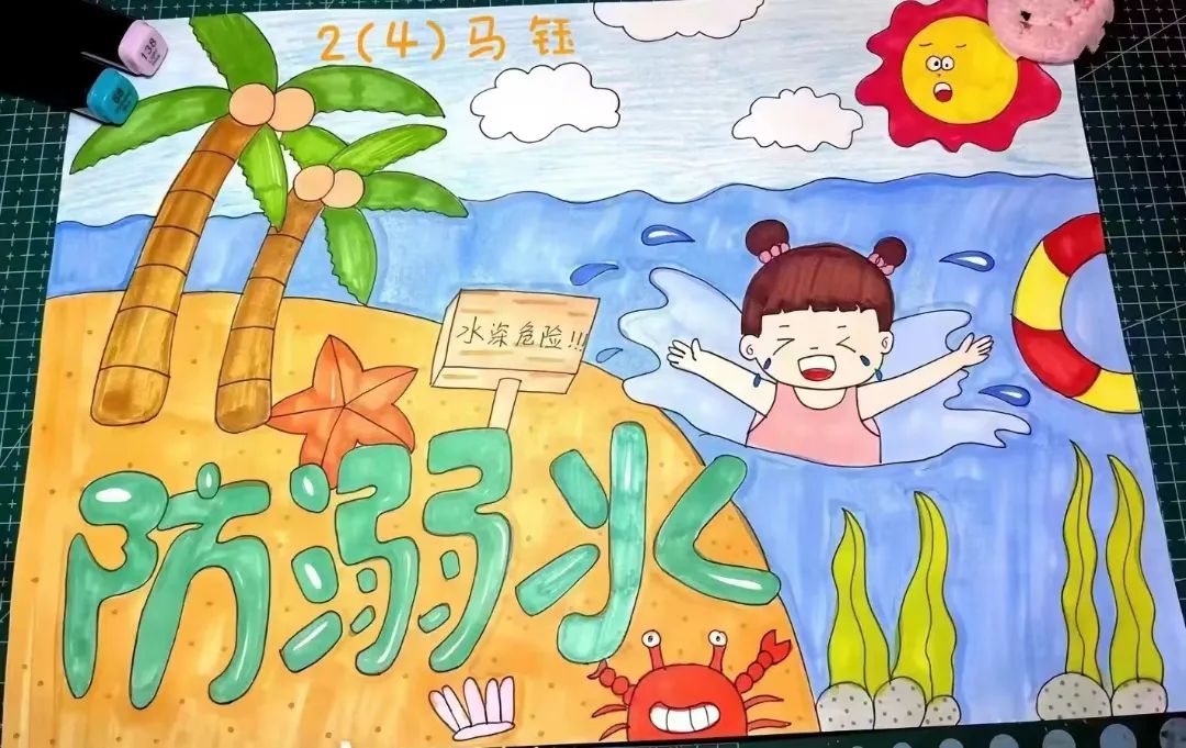 “严防溺水 守护安全”的画画图片（11）