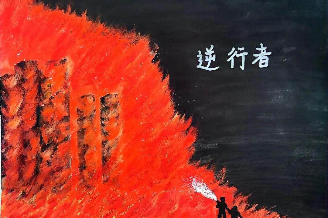 “火灾无情 英雄逆行”2023消防安全绘画（8）